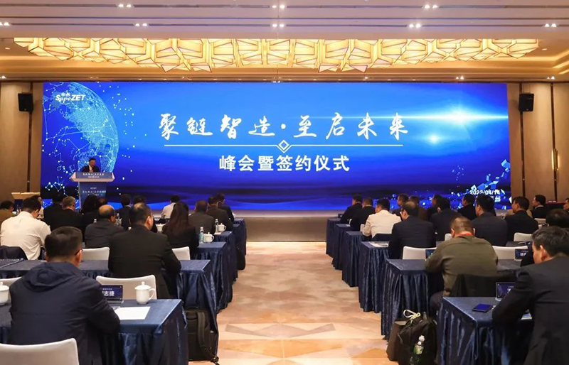 “聚鏈智造”引領(lǐng)產(chǎn)業(yè)集聚發(fā)展 卓然股份與多家企業(yè)達(dá)成戰(zhàn)略合作 “聚鏈智造”引領(lǐng)產(chǎn)業(yè)集聚發(fā)展 卓然股份與多家企業(yè)達(dá)成戰(zhàn)略合作