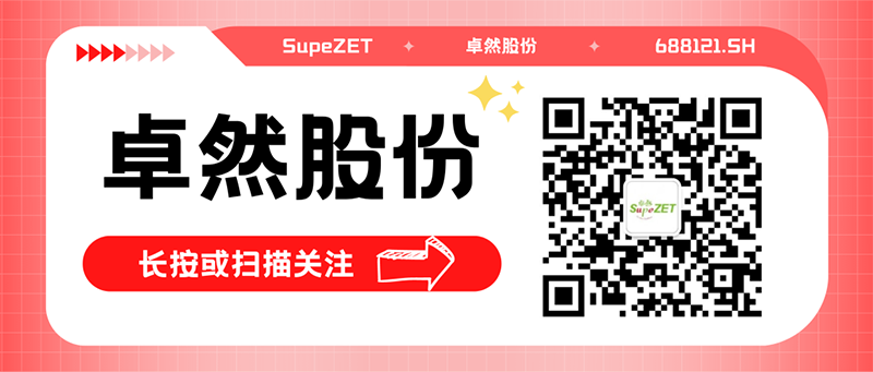 熱烈祝賀三江化工有限公司年產(chǎn)100萬噸EO/EG項(xiàng)目125萬噸/年輕烴利用裝置一次投料開車成功！