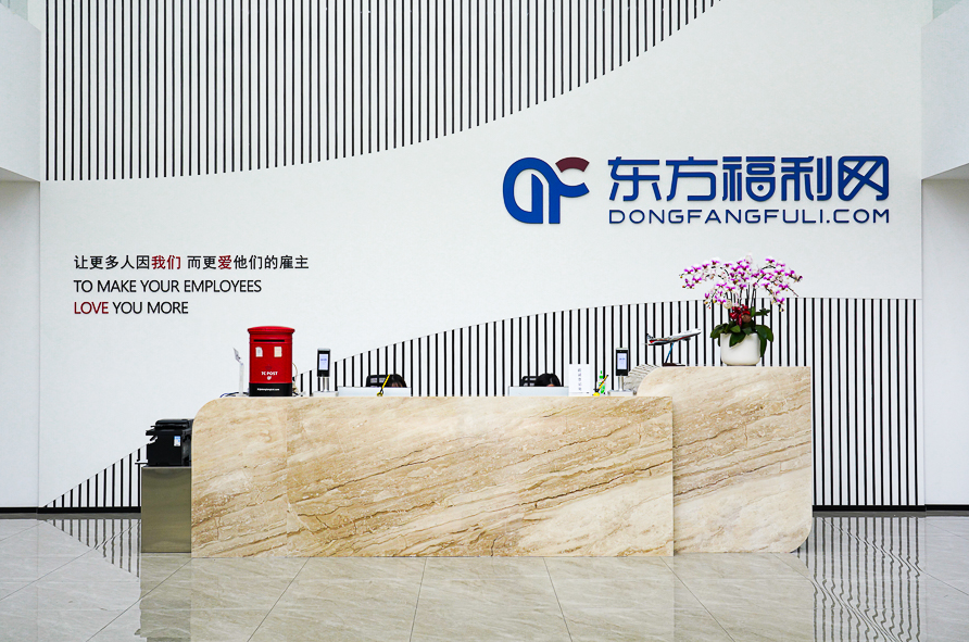 長(zhǎng)寧區(qū)新增1家貿(mào)易型總部、6家民營(yíng)企業(yè)總部！
