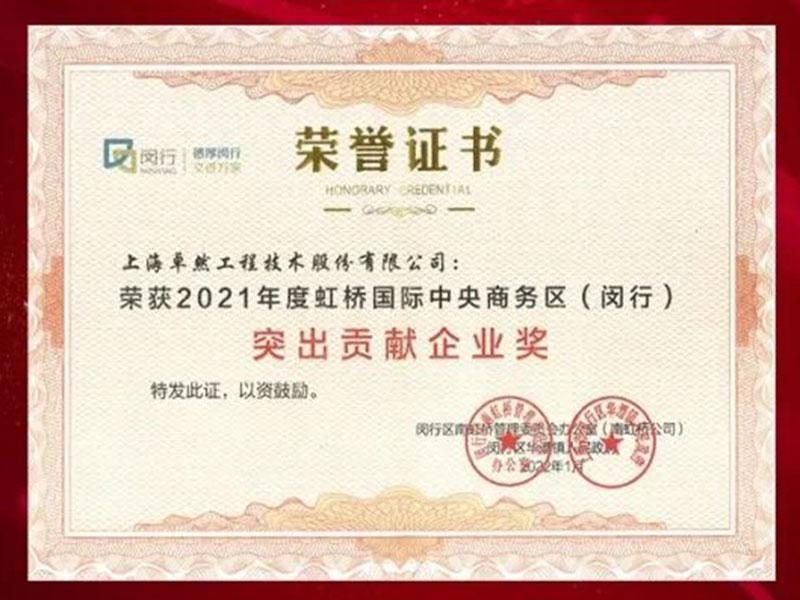 創(chuàng)新發(fā)力 穿行周期 | 卓然股份2022年一季度動(dòng)態(tài)速覽