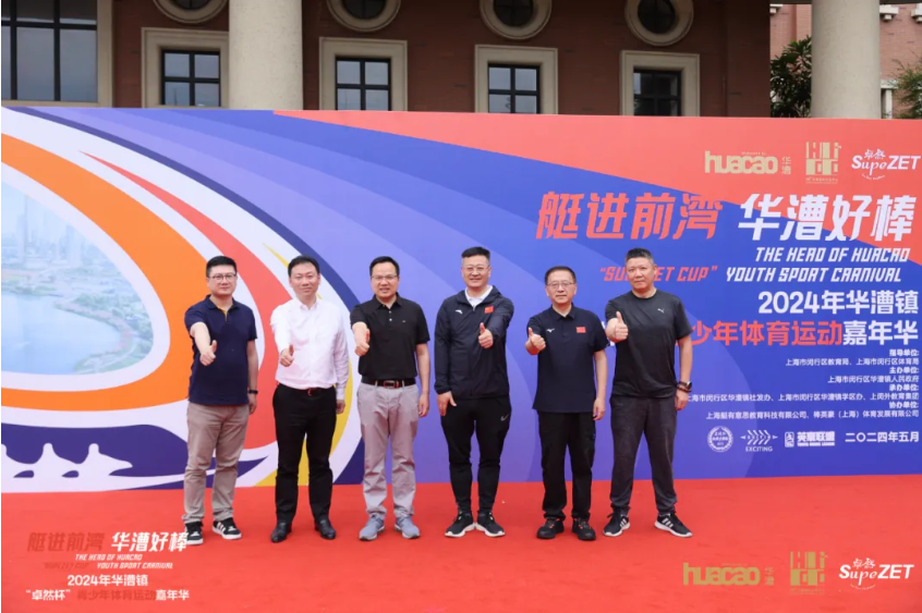 【分院動(dòng)態(tài)】華漕：踐行社會(huì)責(zé)任，關(guān)注青少年成長，這家春申金字塔人才企業(yè)這樣做......