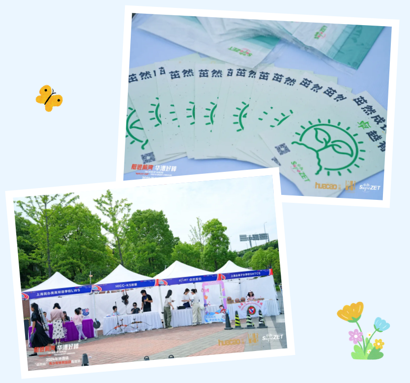 【分院動(dòng)態(tài)】華漕：踐行社會(huì)責(zé)任，關(guān)注青少年成長，這家春申金字塔人才企業(yè)這樣做......