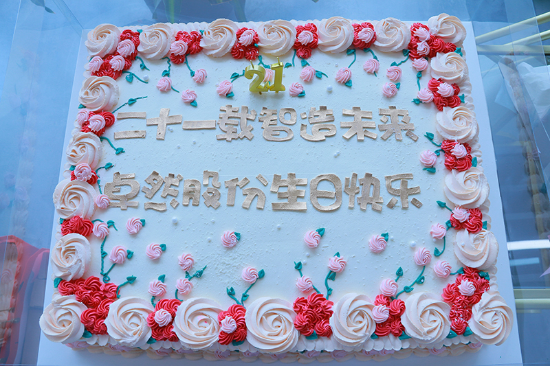 二十一載 智造未來丨賀卓然股份廿一誕辰，再啟新篇